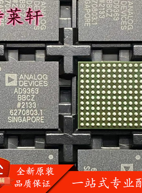 全新正品 AD9363BBCZ-REEL AD9363BBCZ AD9363 LBGA-144 收发器IC