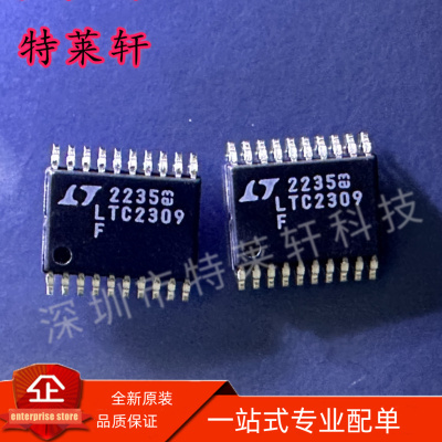 全新原装 LTC2309CF LTC2309 LTC2309IF#PBF TSSOP-20 转换器芯片
