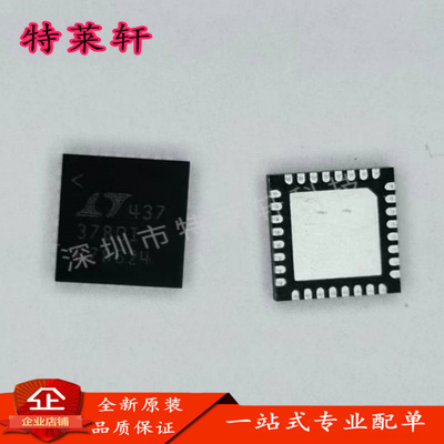 全新原装量大价优电子元器件IC