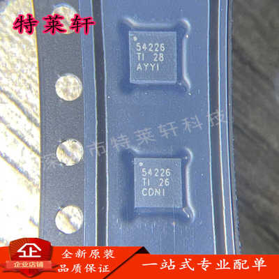 全新原装 TPS54226RGTR TPS54226RG TPS54226 54226 QFN16 稳压IC