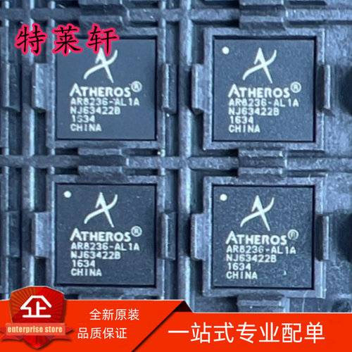 全新正品 AR8236 AR8236-AL1 AR8236-AL1A QFN68 网卡芯片IC 现货
