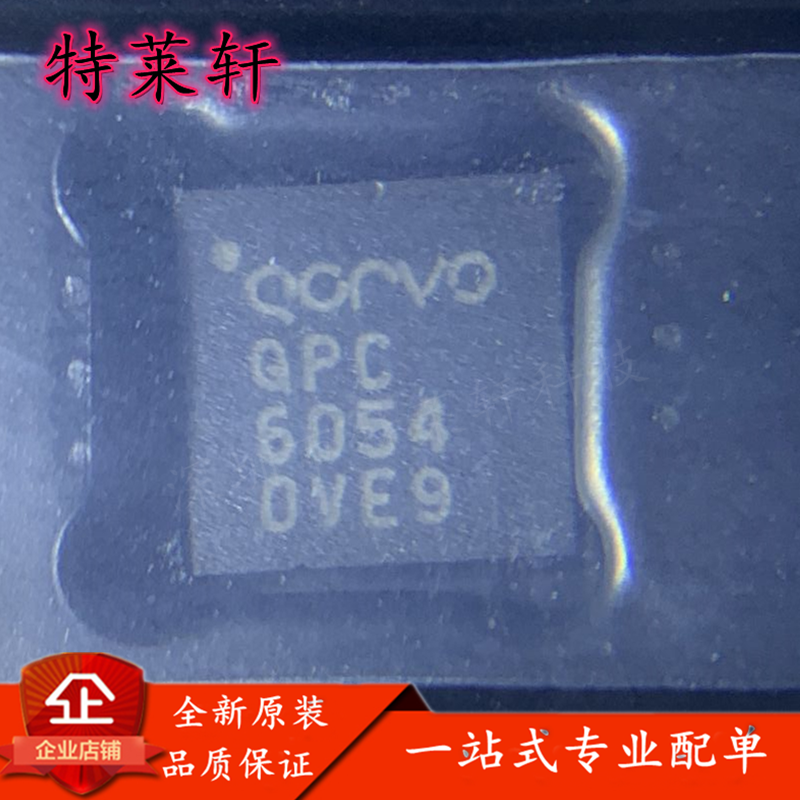 全新原装 QPC6054TR13 QPC6054TR QPC6054 6054 QFN24 RF开关芯片
