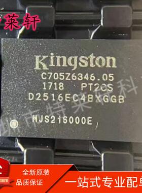 全新原装 D2516EC4BXGGB BGA96 DDR3 16位单颗512M 内存芯片 现货