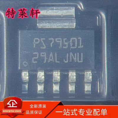 全新原装 TPS79501DCQR TPS79501DCQ PS79501 SOT-223 稳压器芯片