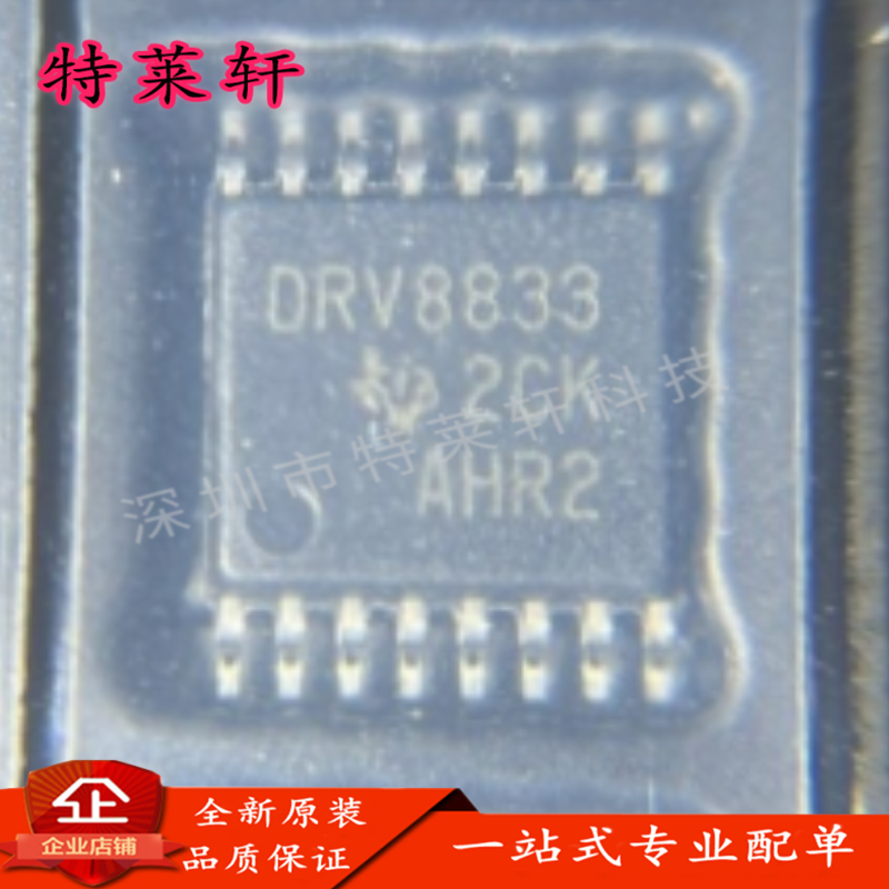 全新原装量大价优电子元器件IC