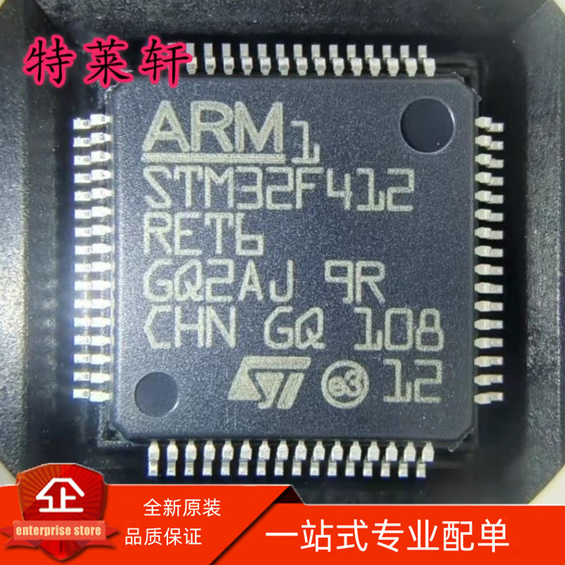 全新原装量大价优电子元器件IC