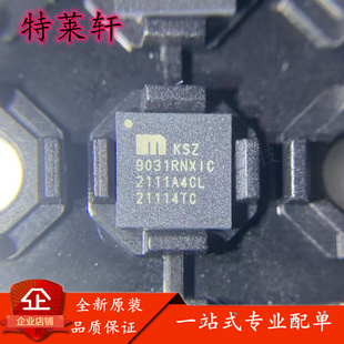 全新原装 KSZ9031RNXIC KSZ9031RN KSZ9031 QFN48 以太网收发器IC