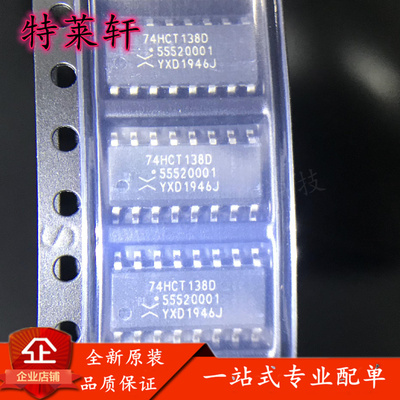 全新正品量大价优一站式配单IC