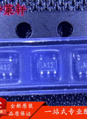 全新正品 AD8541AKSZ AD8541AKSZ-REEL7 丝印A12 SC70-5 放大器IC