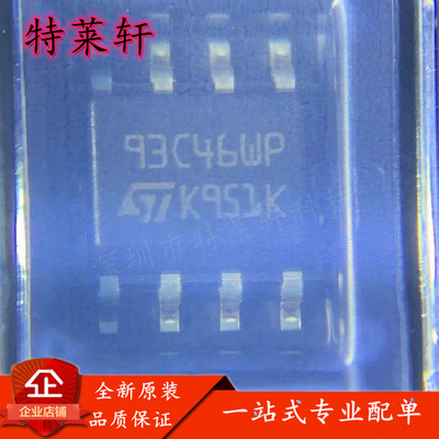 全新原装量大价优电子元器件IC