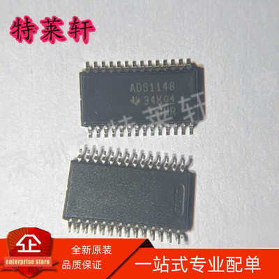 全新原装 ADS1148IPWR ADS1148IPW ADS1148 TSSOP28 模数转换器IC