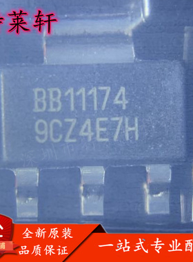 全新 REG1117-3.3/2K5 REG1117-3.3 BB11174 SOT223-4 稳压器芯片