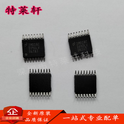全新原装量大价优电子元器件IC