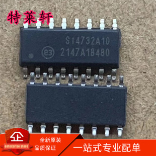 全新 SI4732-A10-GSR SI4732-A10-GS SI4732A10 SOP-16 接收器IC