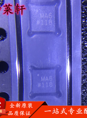 全新 ADM3101EACPZ ADM3101EACP ADM3101E LFCSP-12 MA6 驱动器IC