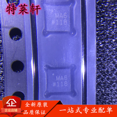 全新 ADM3101EACPZ ADM3101EACP ADM3101E LFCSP-12 MA6 驱动器IC