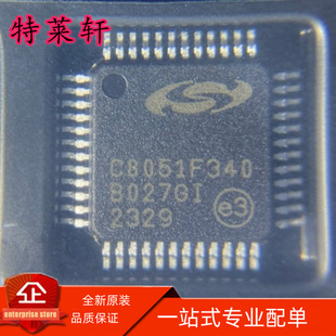 全新 C8051F340-GQR C8051F340-GQ C8051F340 TQFP-48 微控制器IC