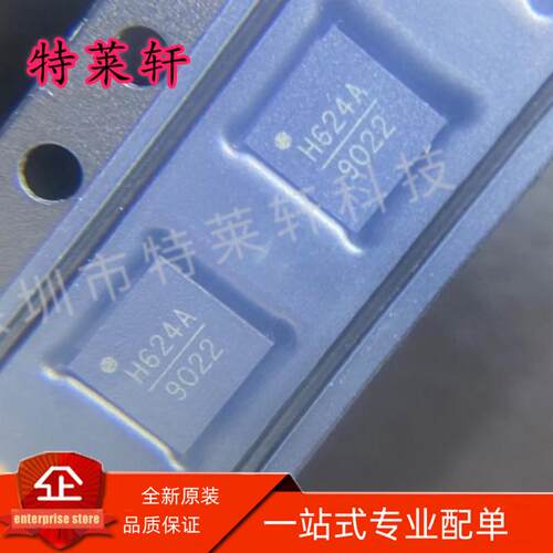 全新原装 HMC624ALP4E HMC624ALP4ETR H624A QFN-24 衰减器芯片IC