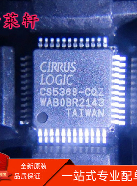 全新正品 CS5368-CQZR CS5368-CQZ CS5368 LQFP48 数转换器芯片IC
