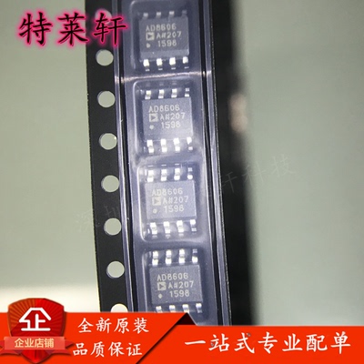 全新原装量大价优一站式配单IC