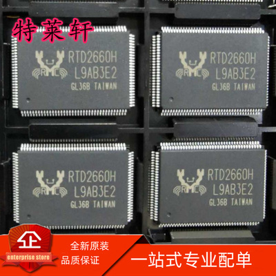 全新正品 RTD2660H-GR RTD2660H-G RTD2660H LQFP-128 收发器芯片