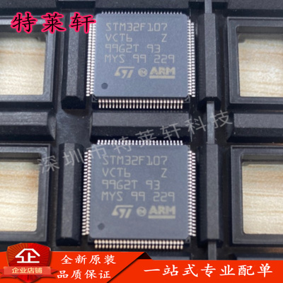 全新原装量大价优电子元器件IC