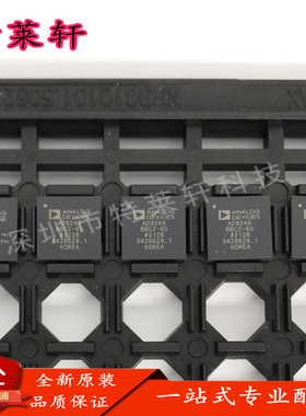 全新正品 AD9249BBCZ-65 AD9249BBCZRL7-65 BGA-144 模数转换器IC