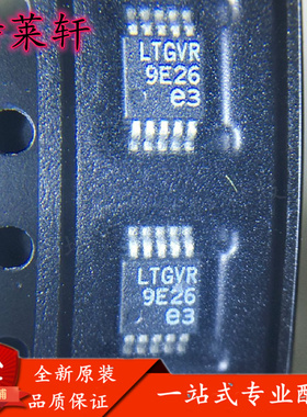 全新正品 LT8609AEMSE LT8609AIMSE LT8609A LTGVR MSOP10 稳压IC