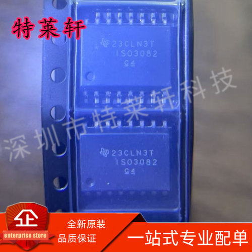全新原装 IS03082DWR IS03082DW IS03082 SOP16 数字隔离器芯片IC