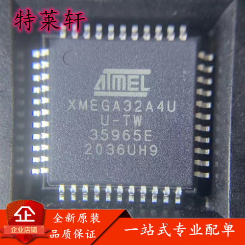 全新原装量大价优电子元器件IC