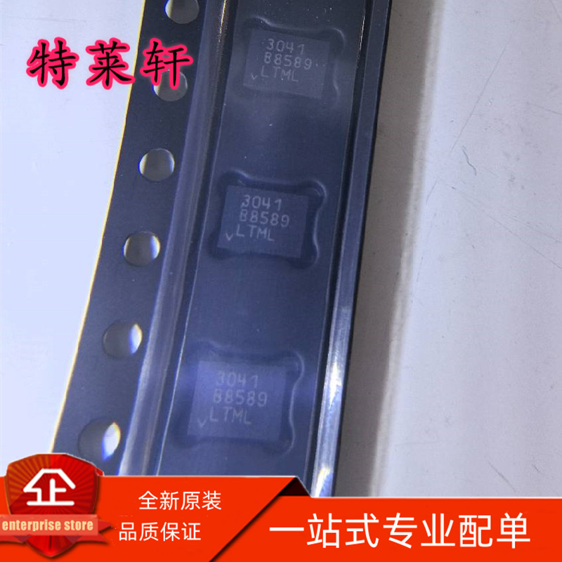 全新正品 LT3041ADE#TRPBF LT3041ADE#PBF LT3041 DFN14 稳压器IC