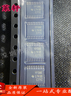 全新原装 TXS0108EPWR TXS0108EPW TXS0108 YF08E TSSOP20 转换IC