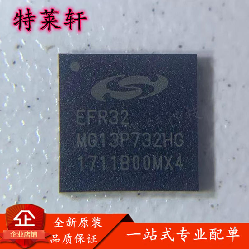 全新原装量大价优电子元器件IC