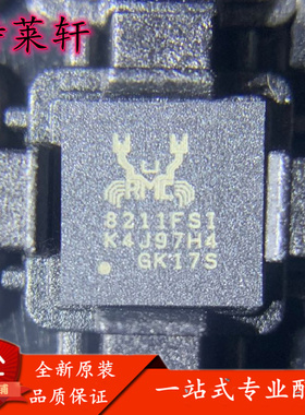 全新正品 RTL8211FSI-VS-CG 8211FSI QFN-48 以太网收发器IC 现货