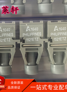 全新原装 HFBR-1521ETZ HFBR-2521ETZ 1521ETZ 2521ETZ ZIP发射器