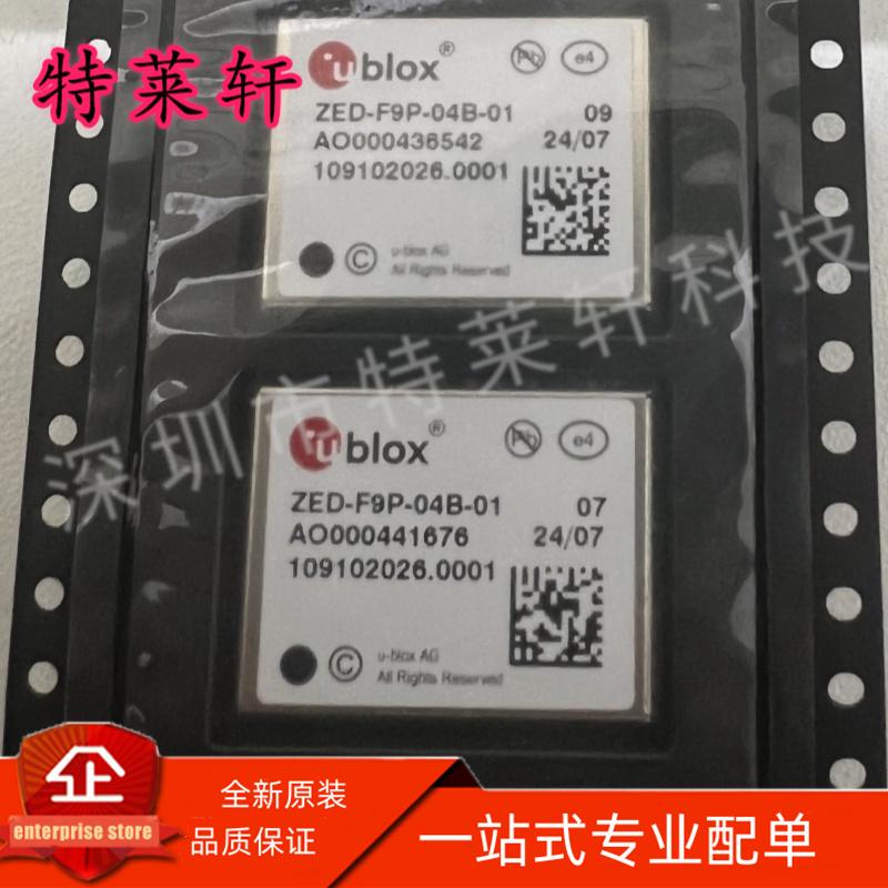 全新原装 ZED-F9P-04B-01 ZED-F9P-04B ZED-F9P LGA54 定位模块IC