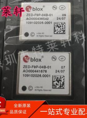 全新原装 ZED-F9P-04B-01 ZED-F9P-04B ZED-F9P LGA54 定位模块IC