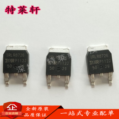 全新原装量大价优电子元器件IC