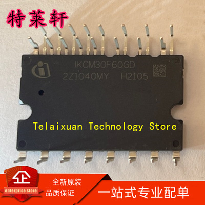 全新正品 IKCM30F60GDXKMA1 IKCM30F60GD MDIP-24 驱动器芯片IC