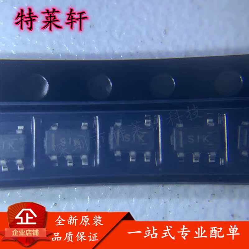 全新正品 TLV62565DBVR TLV62565DBVT SOT23 丝印 SIK 稳压器芯片