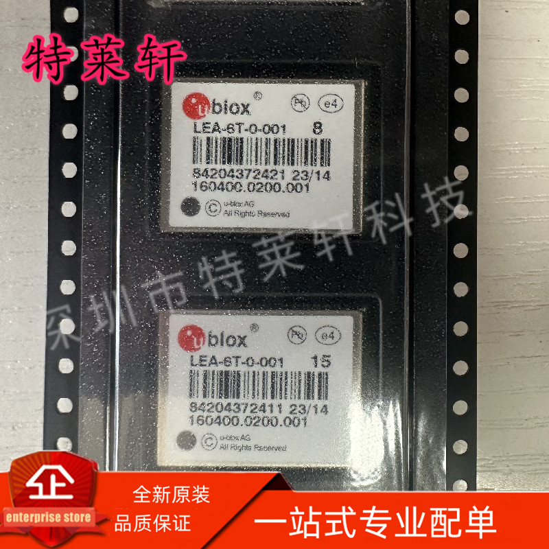 全新原装 LEA-6T-0-001 LEA-6T-0 LEA-6T LEA6T0001 GPS 定位模块