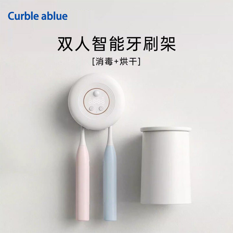 智能牙刷消毒器2人用电动牙刷杀菌烘干卫生间置物架壁挂式免打孔