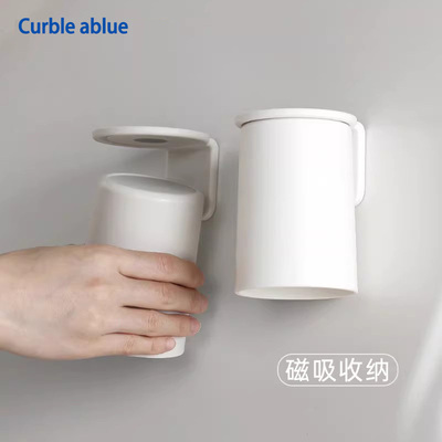 磁吸漱口杯简约刷牙杯