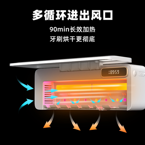 柯柏蓝可插电烘干牙刷消毒器
