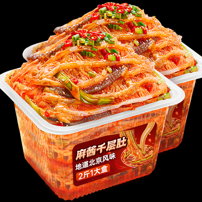 升级2斤份量装麻酱千层肚贡菜