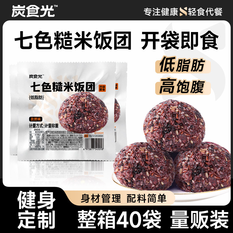 14.9元/10个即食糙米饭团早餐图片