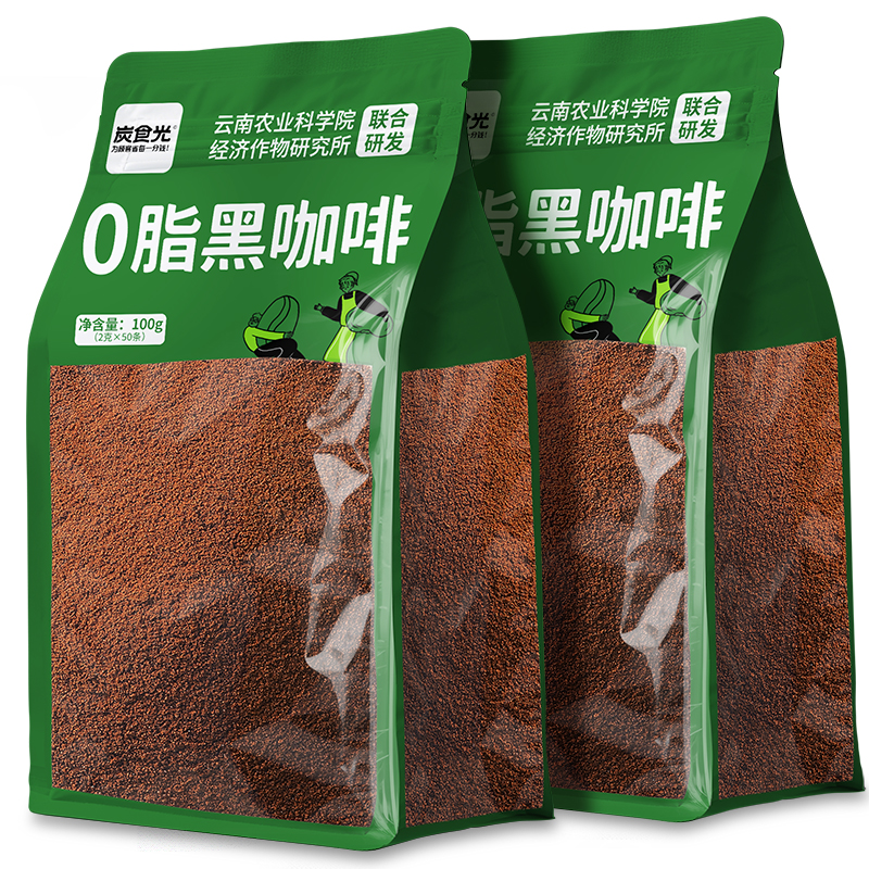 炭食光100杯美式纯黑咖啡粉速溶0脂无糖精液断燃减学生云南农科院