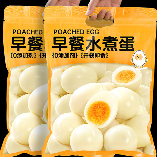 无抗白水煮鸡蛋即食减0低轻脂肥
