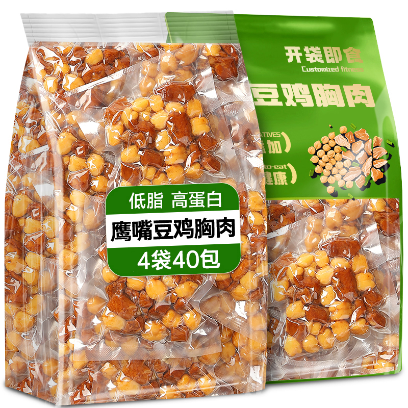 鹰嘴豆鸡胸肉减脂期小零食推荐