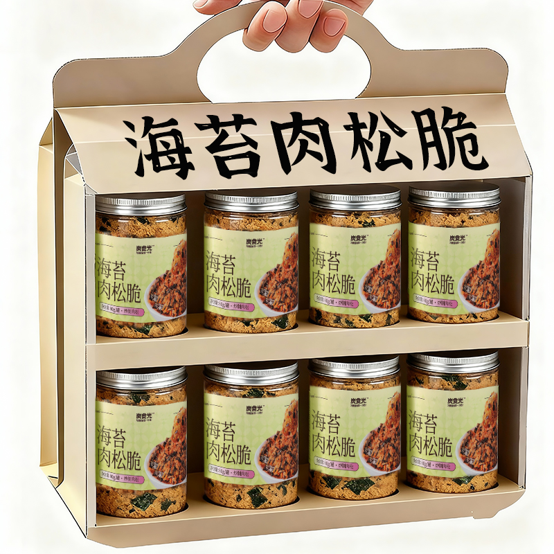 正宗纯肉松烘焙专用整箱0添加儿童海苔寿司饭团三明治辅食旗舰店